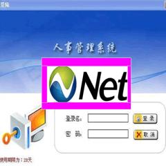 .Net人事管理系統(tǒng)開發(fā)視頻教程下載