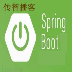 SpringBoot視頻教程下載