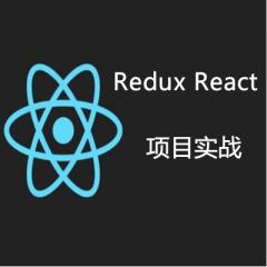 Redux React開發(fā)移動端項目實戰(zhàn)視頻教程下載