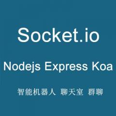 Nodejs Express Koa Socket.io WebSocket視頻教程 IT營(yíng)大地