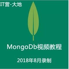 MongoDb視頻教程下載（IT營大地）