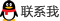 點(diǎn)擊這里給我發(fā)消息