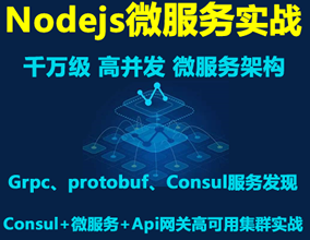 Node Koa教程