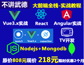 視頻教程